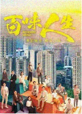 人物关系入门专题合集配图